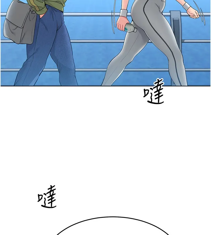 第20话-欲求不满的明星球员 94